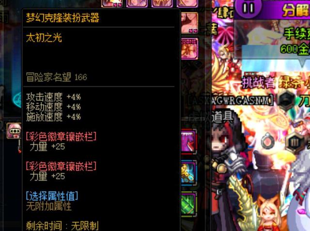 篮球承载着 篮球承载着