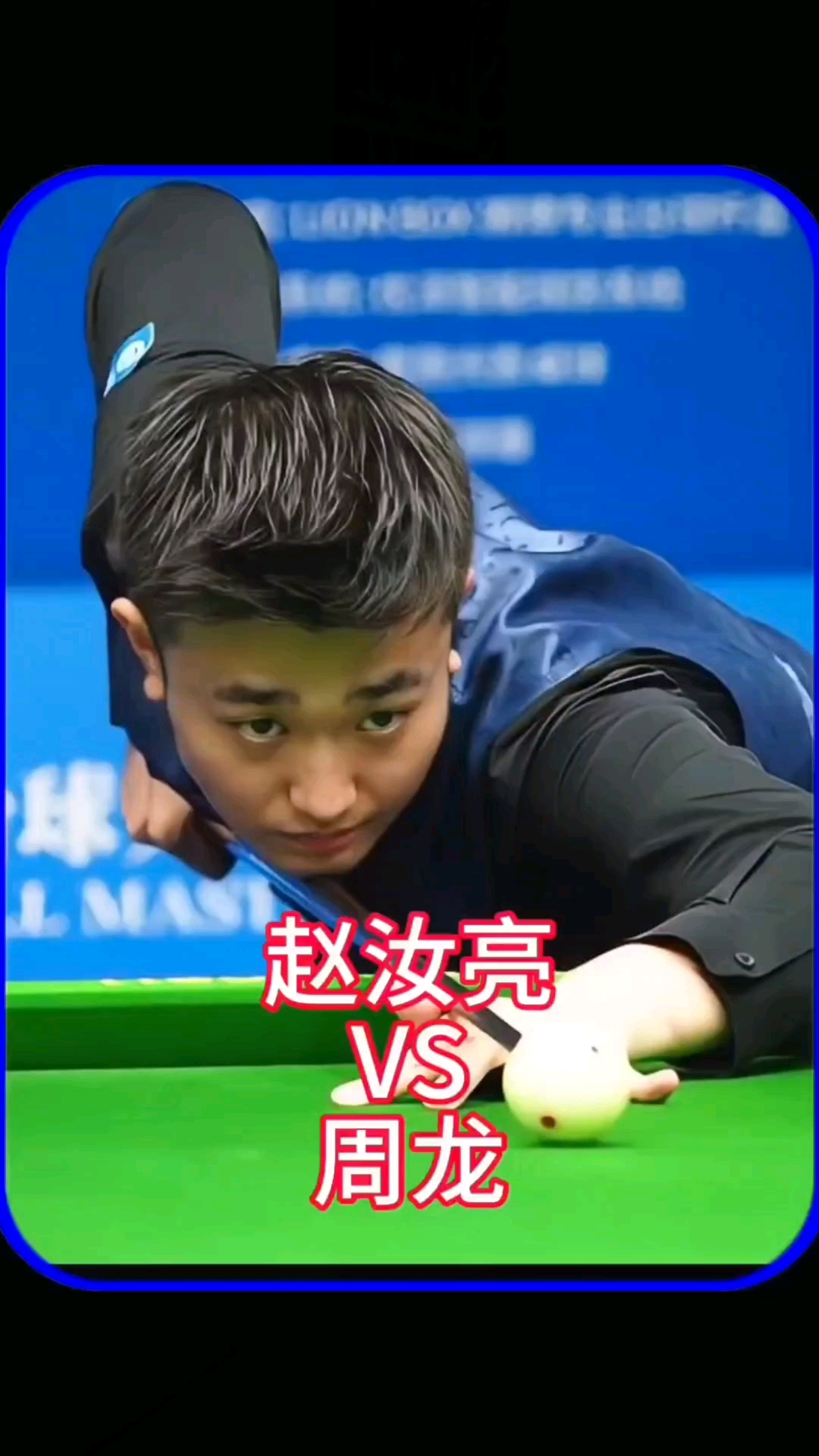 作为曾经的 作为曾经的