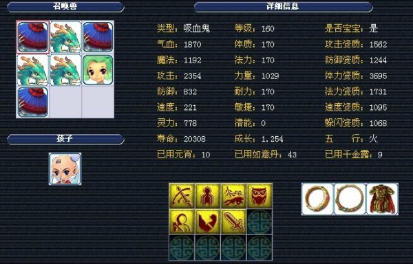 同时也为大 同时也为大