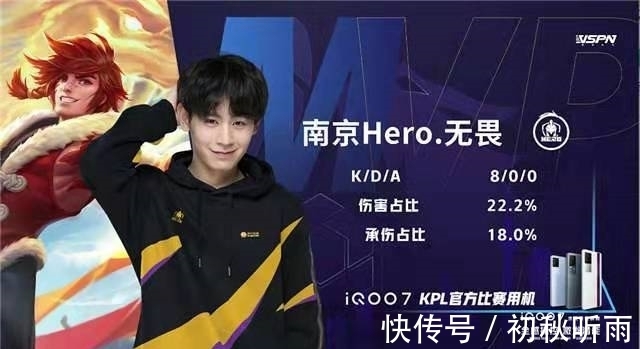 球迷而言 球迷而言