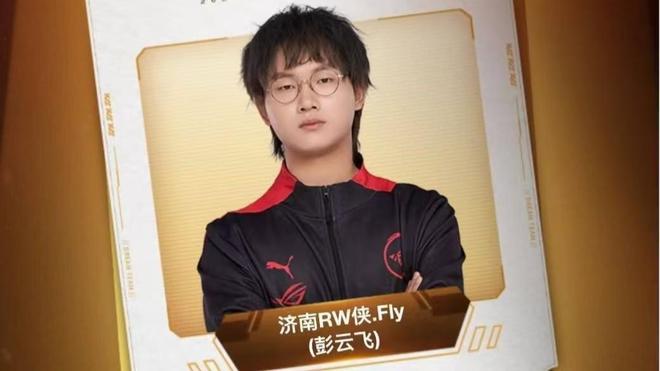 次面向季后